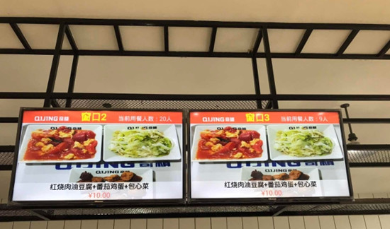 未來食堂新標(biāo)準(zhǔn),探索智慧食堂如何平衡供需,減少浪費(fèi)